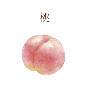 桃