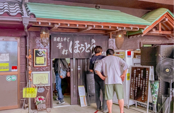 ぶどう棚の下で楽しむ本格手打ちほうとう